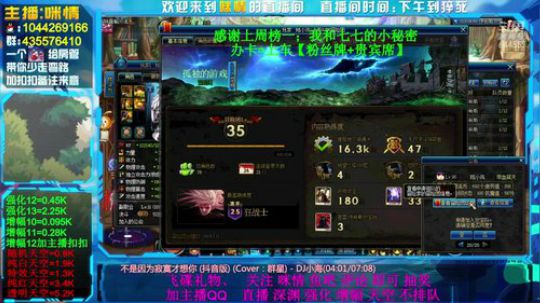 身残励志;增幅活动！1办卡=任何副本！ 2019-09-10 21点场