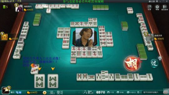 我在斗鱼看靓旭直播欢乐麻将