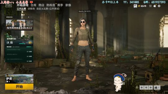 啊娱乐