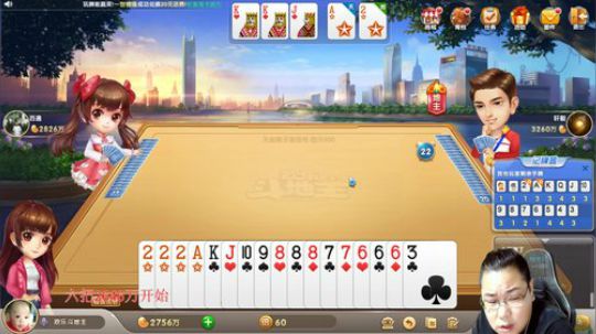 冲击3000万，能上么！！！ 2019-09-11 03点场