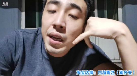 铁血丶苟且君发布了一个斗鱼视频2019-09-11