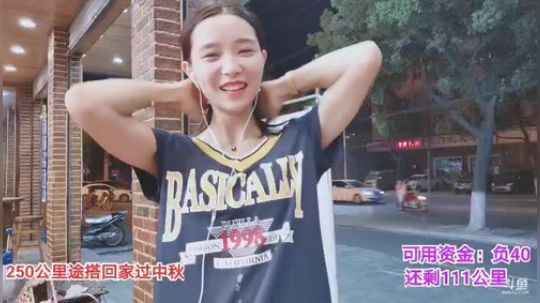 小秘密那个动作不能直视