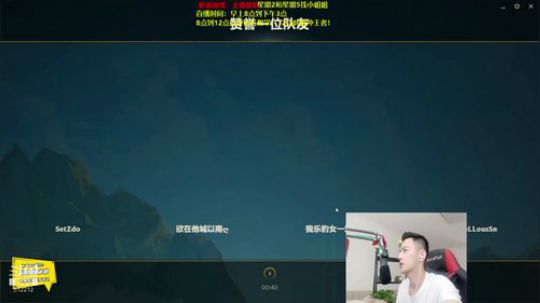 第一男刀：三级不单杀请举报主播！ 2019-09-11 08点场