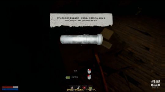 【逍遥】经典的恐怖游戏连播！就是一个爽！ 2019-09-10 23点场