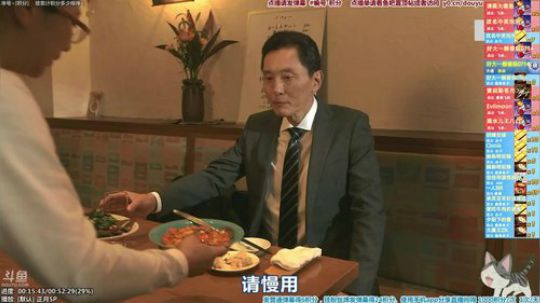 我在斗鱼看懒猫是只喵直播一起看