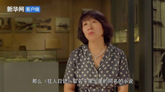 前夜篇—《那一声呐喊》