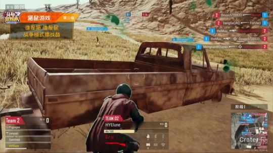 【头号狙击队】第十期第2局