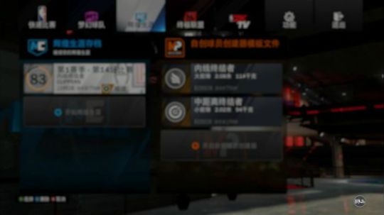雄：NBA重建空接之城！ 2019-09-10 17点场