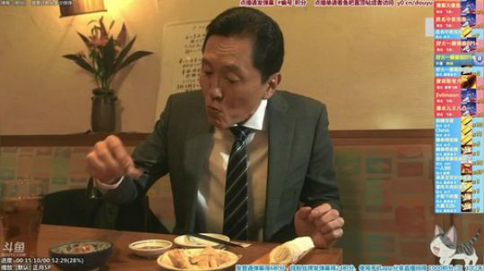 我在斗鱼看懒猫是只喵直播一起看