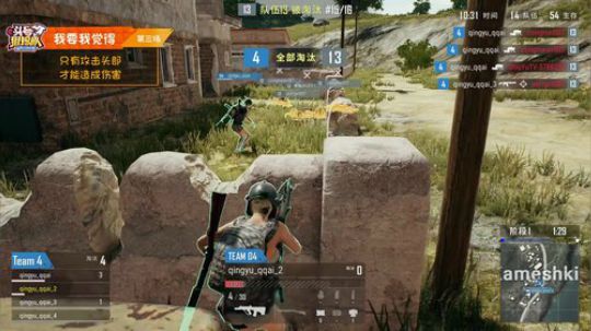 【头号狙击队】第九期第3局