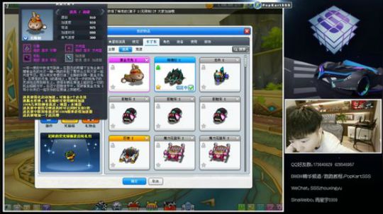 SSS：啊啊啊啊啊啊啊 2019-09-10 20点场