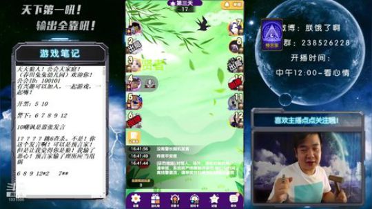 天下何人不喷人！何人不被喷！ 2019-09-11 16点场