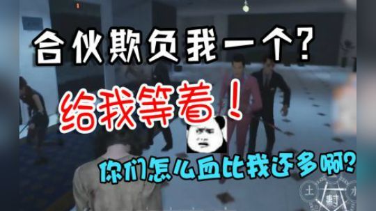【仙某某】抓鬼模式鬼成了被欺负的那个？仙某某实力碾压五人成功翻盘