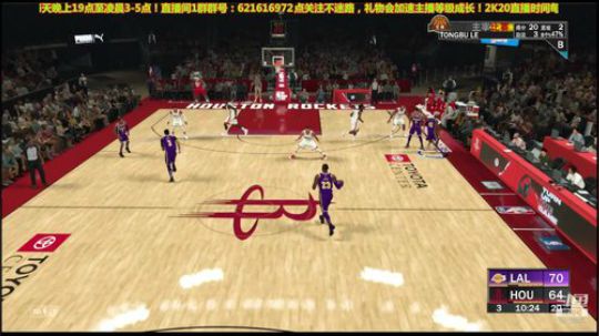 RD的介绍的2K20分位纯组织生涯之路 2019-09-10 18点场