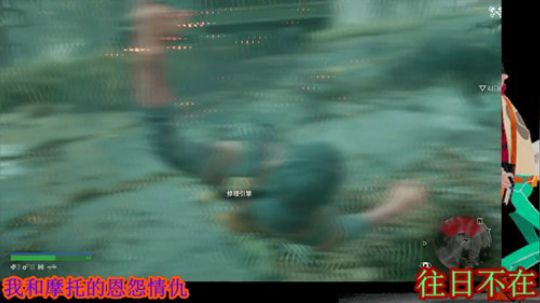 往日不在之诗人的故事 2019-09-08 00点场