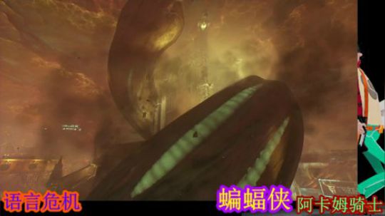 蝙蝠侠。阿卡姆骑士##假的 2019-09-07 07点场