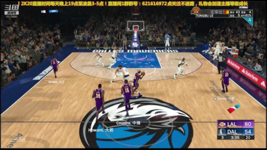 RD的介绍的2K20分位纯组织生涯之路 2019-09-10 14点场