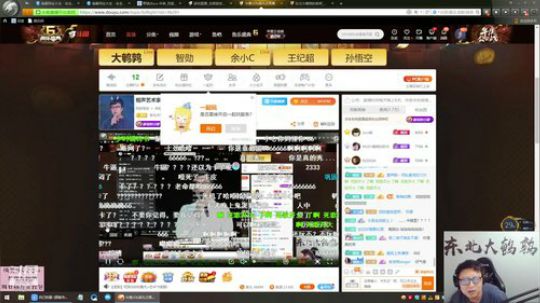 liyunanhj发布了一个斗鱼视频2019-09-10