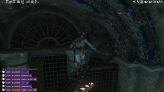 古墓丽影崛起结局