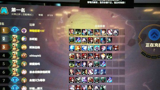 九月十号下午六点场