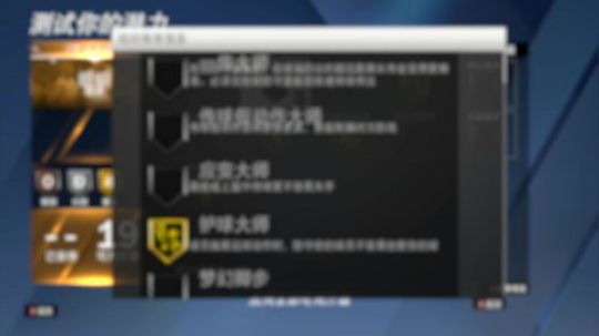 雄：回来了，这几天补补时长！ 2019-09-09 14点场