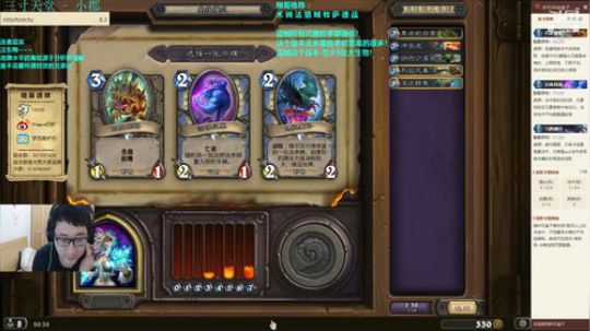 户外遛狗王飞哥发布了一个斗鱼视频2019-09-11