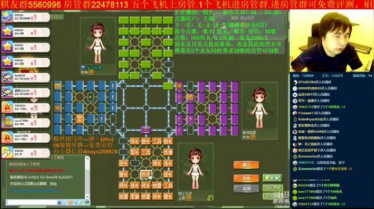 坑货56817发布了一个斗鱼视频2019-09-11