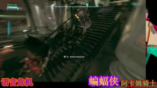 蝙蝠侠。阿卡姆骑士##假的 2019-09-05 23点场