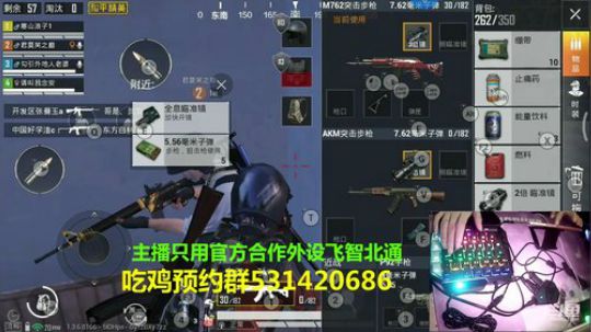 键盘侠吃鸡 2019-09-10 20点场