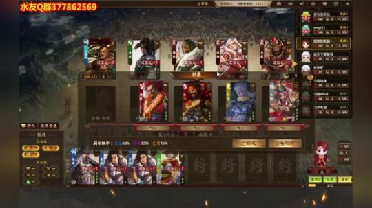 打牌、打牌、打牌。 2019-09-11 22点场