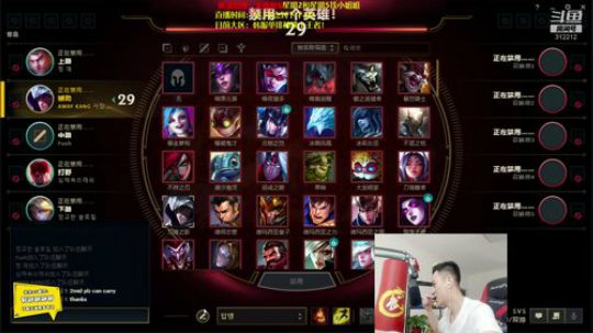 我在斗鱼看智勋勋勋勋直播英雄联盟