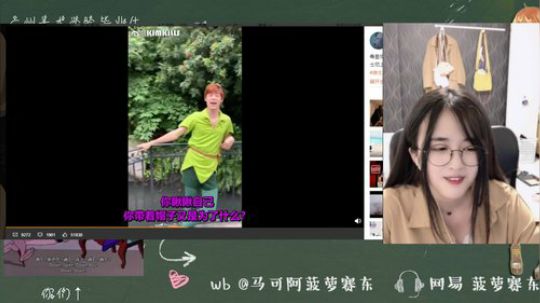 我在斗鱼看菠萝赛东直播二次元