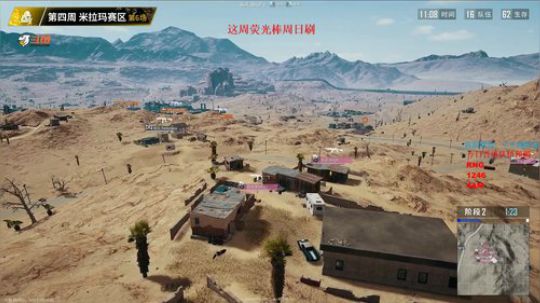 【阿聪】米拉玛赛区 2019-09-12 21点场