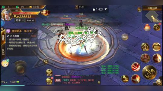 《御龙弑天之剑侠青云》小姐姐带你玩哟 2019-09-12 16点场