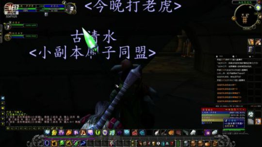 可爱萨满的纠结升级之旅 2019-09-11 19点场