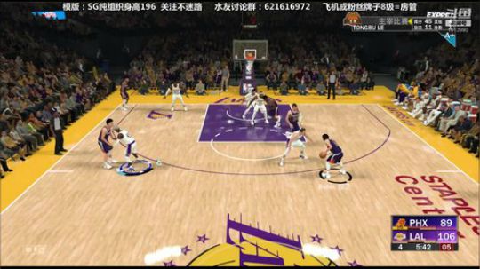 NBA2K20分位纯组织生涯之路 2019-09-11 20点场