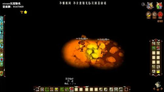 【饥荒联机】后期档养老教学 2019-09-11 22点场