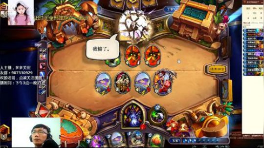 动物园上分