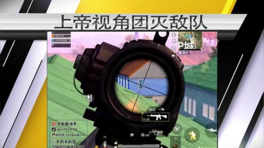 脆油条每日TOP5