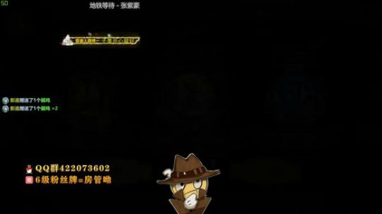 这个主播他不叫猪 2019-09-03 19点场