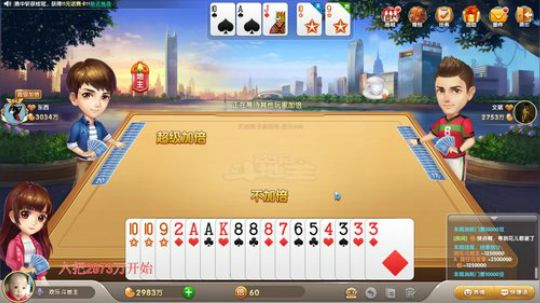 上个3000万，玩一玩！！！ 2019-09-11 23点场