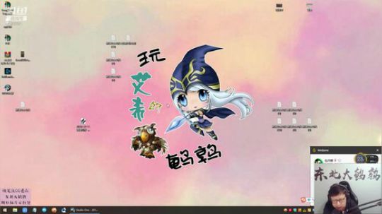 any安逸川发布了一个斗鱼视频2019-09-12