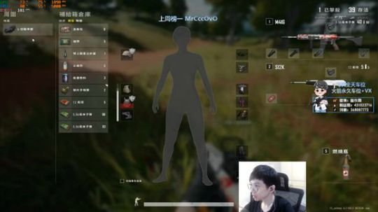 摄像头上班了 2019-09-10 22点场