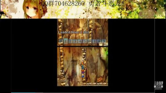 勇者斗恶龙系列 2568363 2019-09-12 12点场