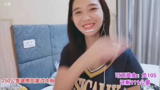 肖淑洁生命中的光和盐发布了一个斗鱼视频2019-09-12