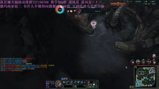 娜美预判Q教学软辅强势对线教学 2019-09-11 20点场