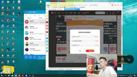 第一男刀：三级不单杀请举报主播！ 2019-09-12 14点场