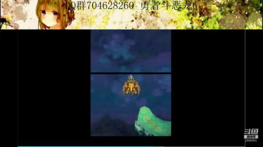 勇者斗恶龙系列 2568363 2019-09-11 20点场