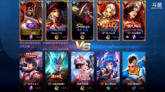 我在斗鱼看林蒙m直播王者荣耀