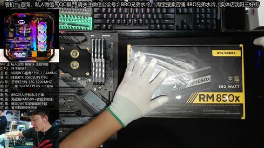 私人定制 蝙蝠侠分体水冷 2019-09-12 16点场